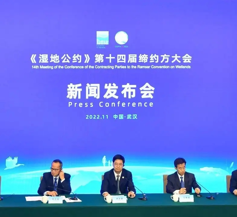 “珍愛濕地，人與自然和諧共生”，與圣湖一起關(guān)注《濕地公約》第十四屆締約方大會